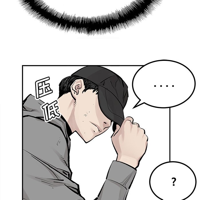 第42話 - 第26张