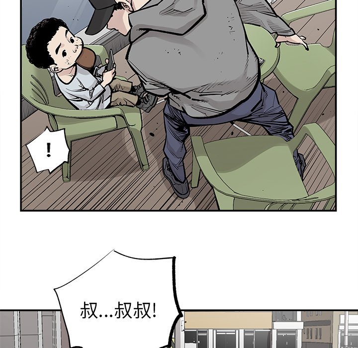 第42話 - 第29张