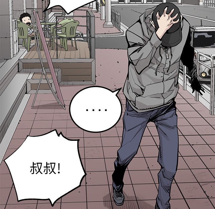 第42話 - 第30张
