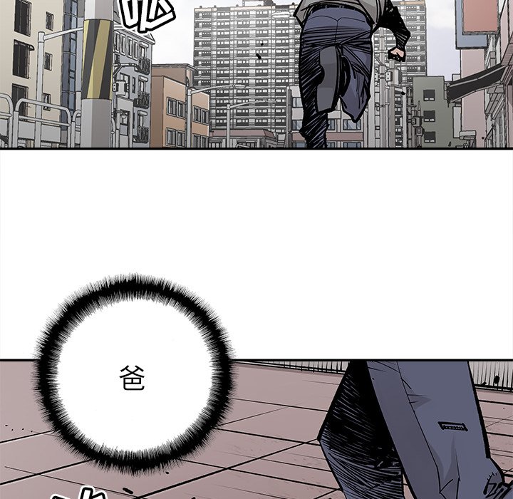 第42話 - 第32张