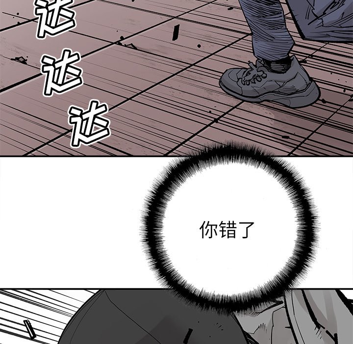 第42話 - 第33张