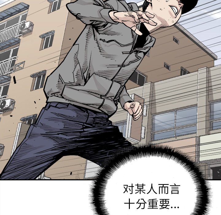 第42話 - 第37张
