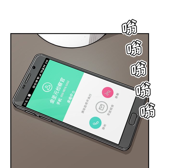 第42話 - 第40张