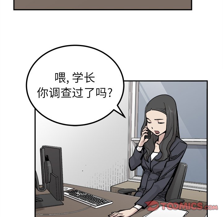 第42話 - 第41张