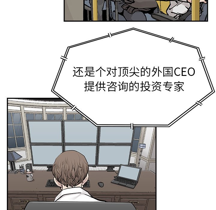 第42話 - 第44张