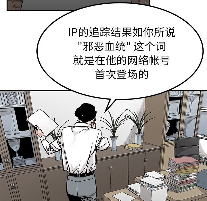 第42話 - 第45张