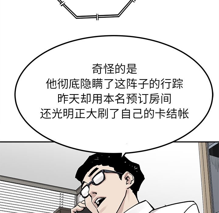 第42話 - 第48张