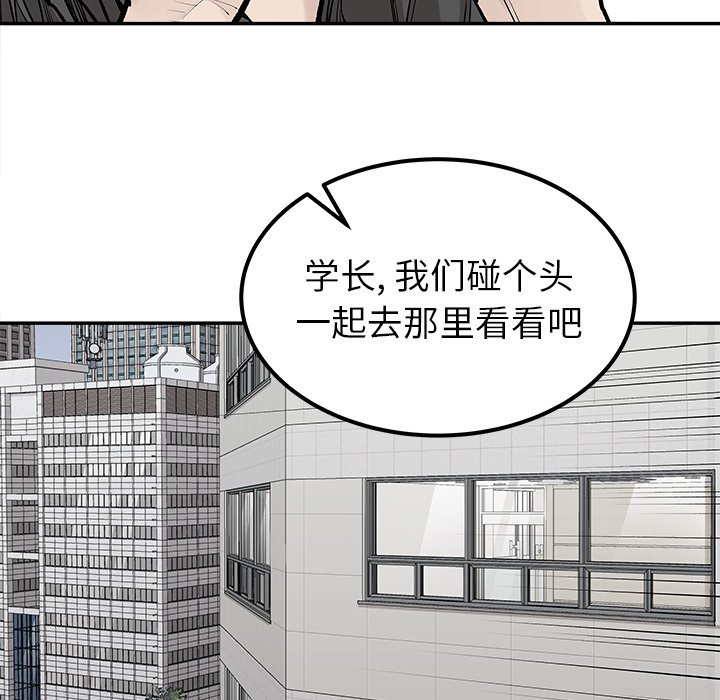 第42話 - 第51张