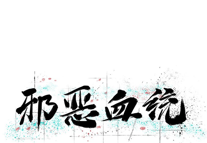 第43話 - 第0张