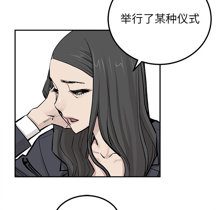 第43話 - 第11张