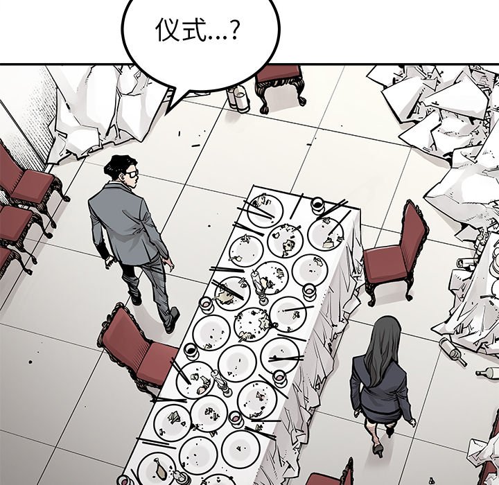 第43話 - 第12张