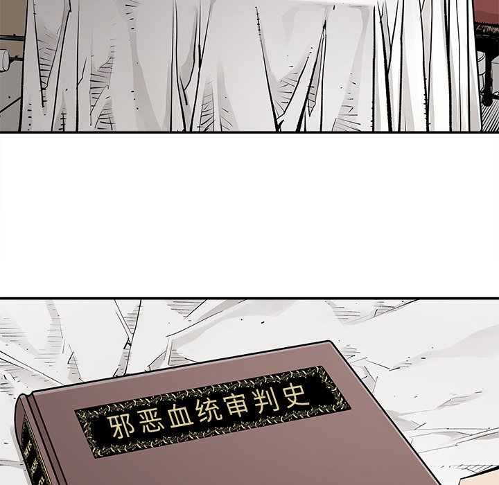 第43話 - 第15张