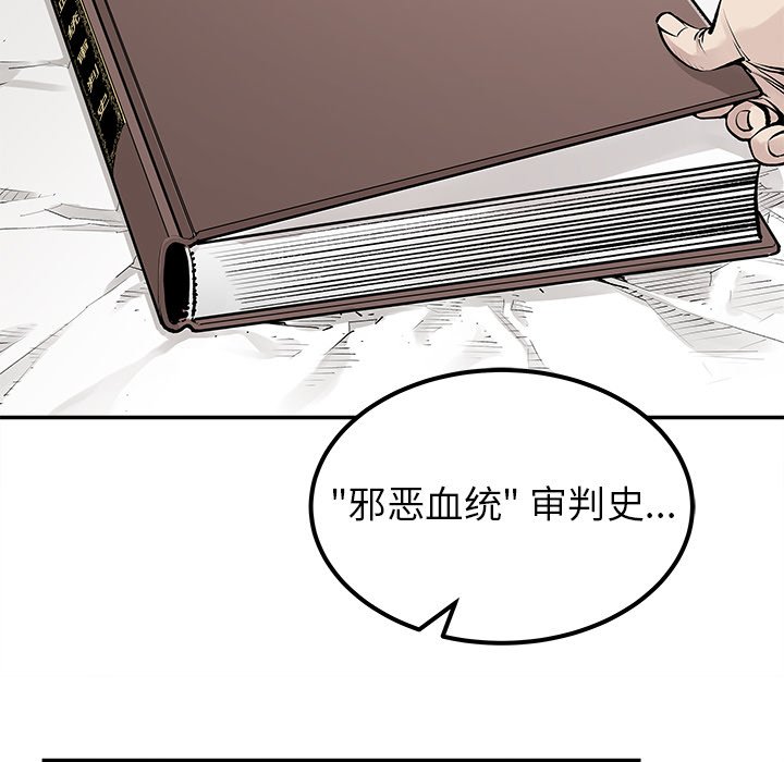 第43話 - 第16张