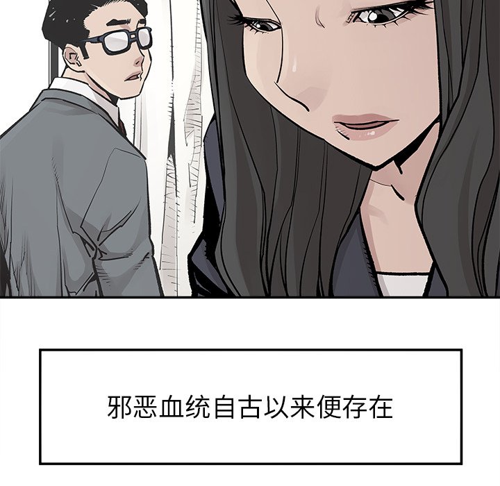 第43話 - 第21张