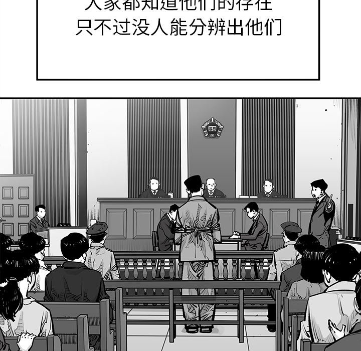 第43話 - 第23张