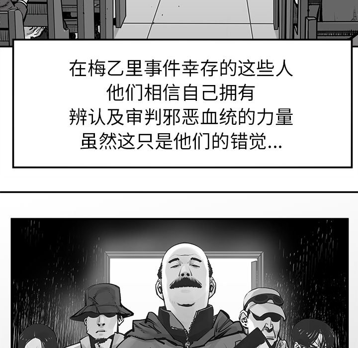 第43話 - 第24张