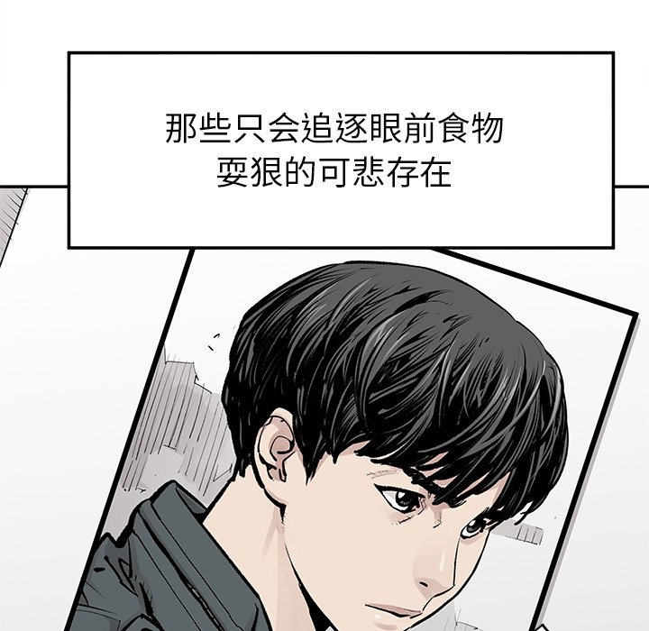 第43話 - 第27张