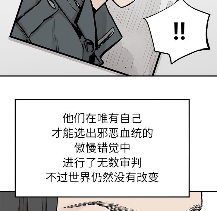 第43話 - 第28张