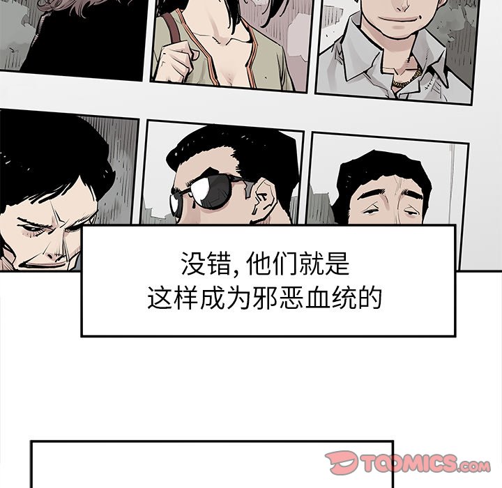 第43話 - 第31张