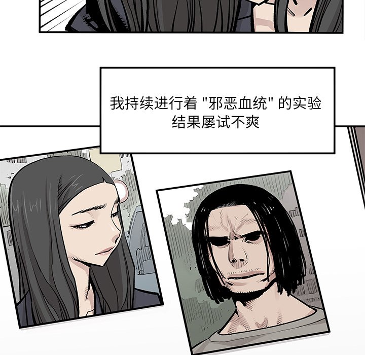 第43話 - 第35张