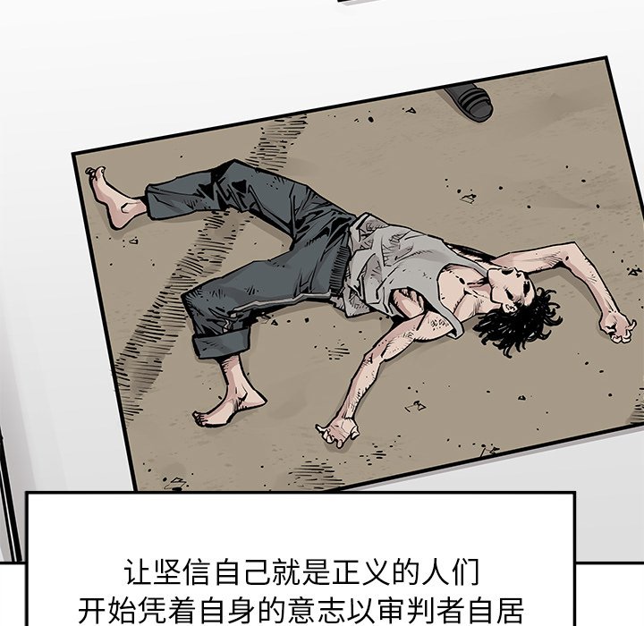 第43話 - 第36张