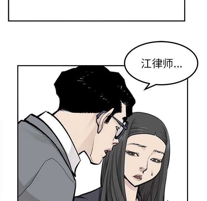 第43話 - 第37张