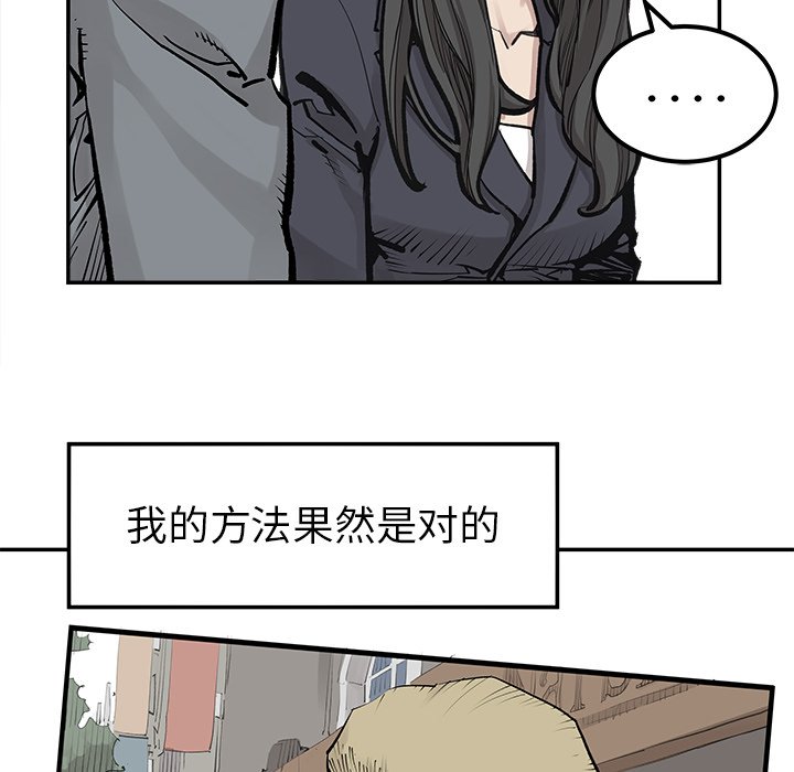 第43話 - 第38张