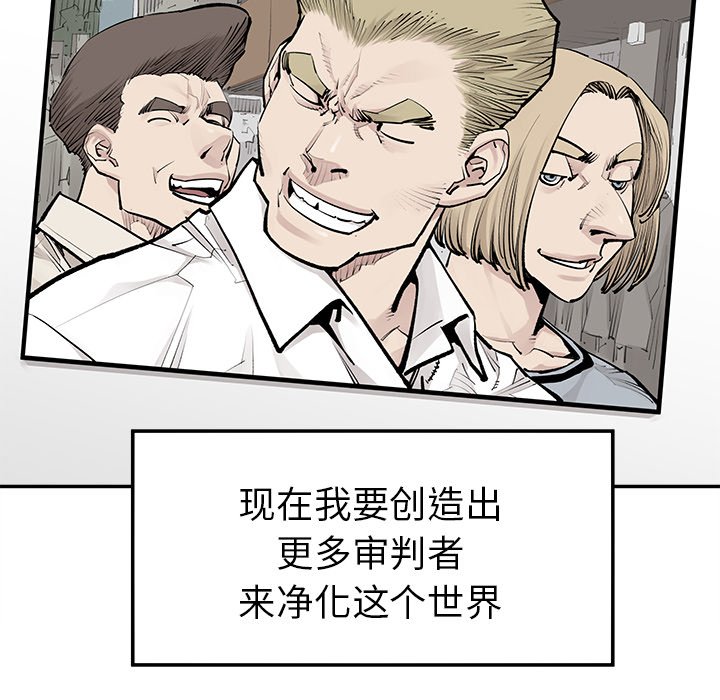 第43話 - 第39张