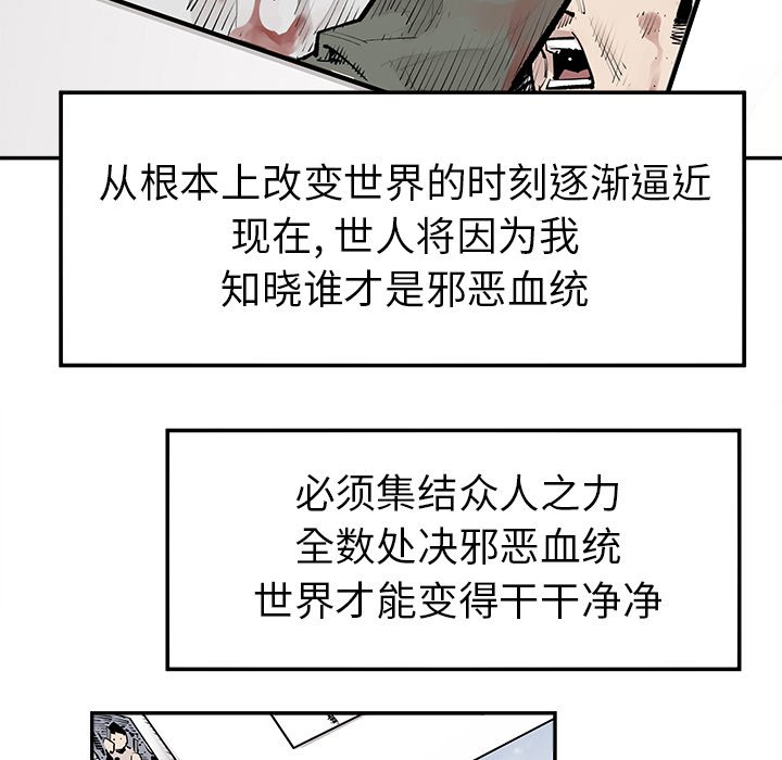 第43話 - 第41张