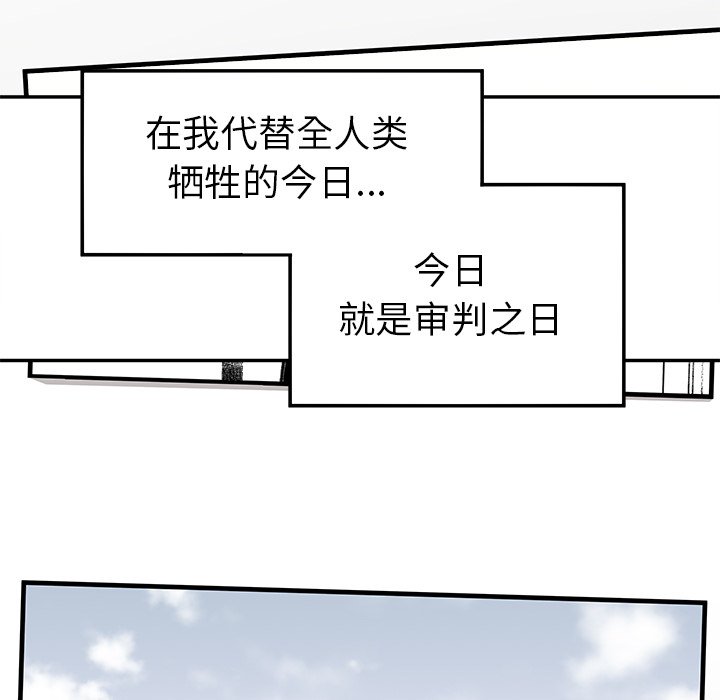 第43話 - 第44张