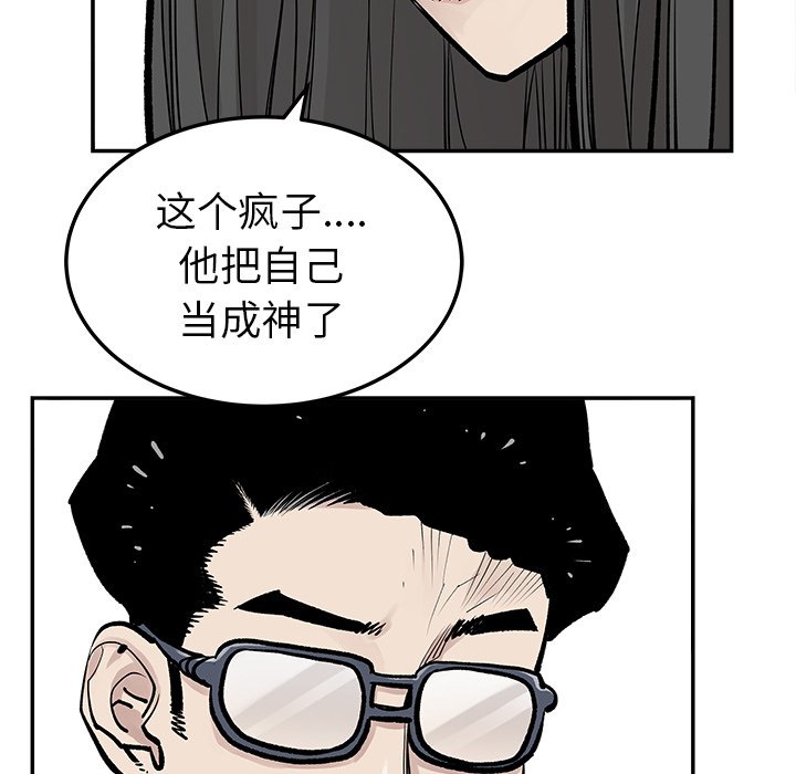 第43話 - 第47张
