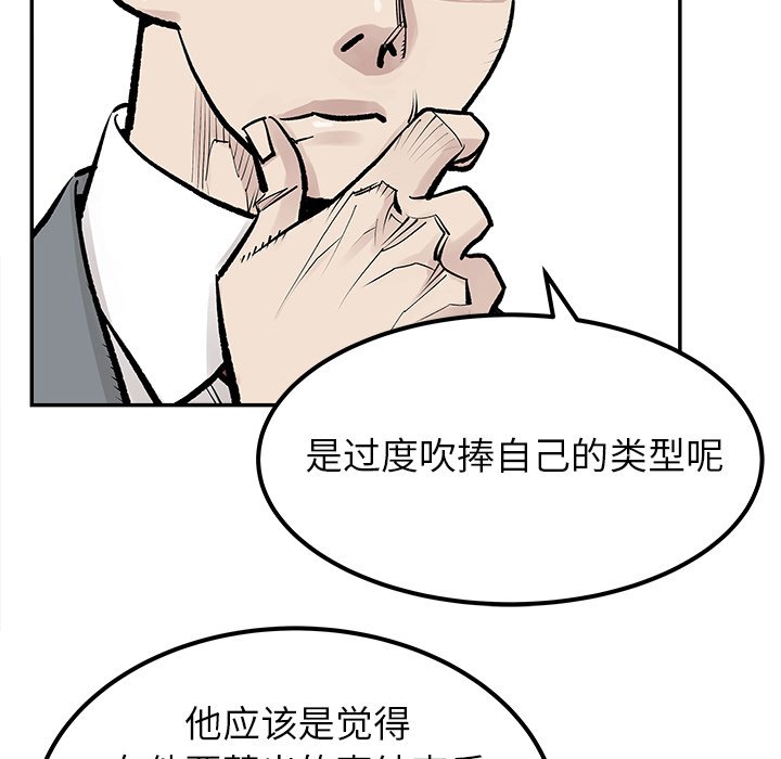 第43話 - 第48张