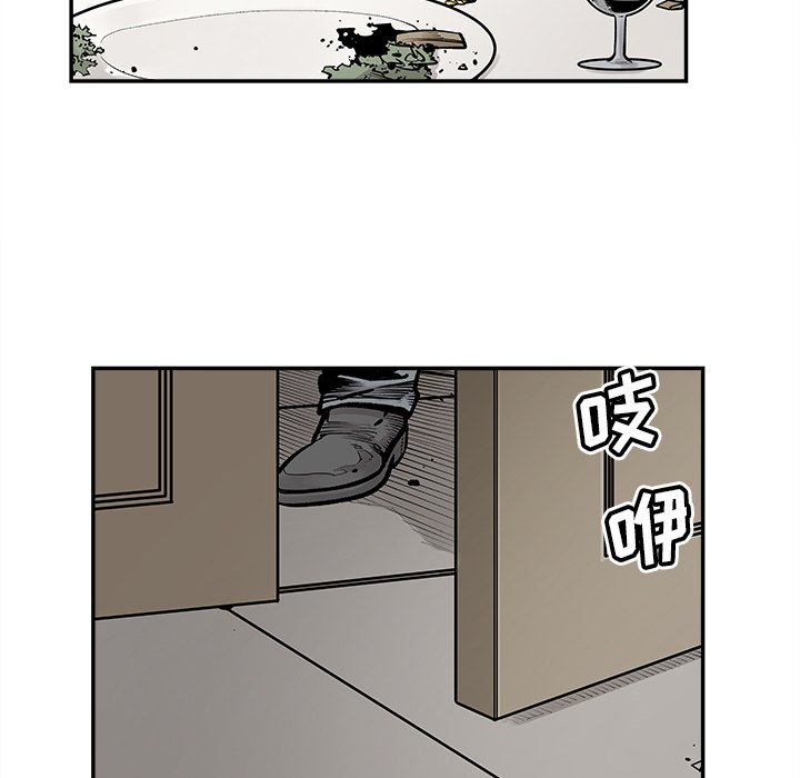 第43話 - 第5张