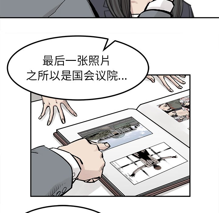 第43話 - 第50张
