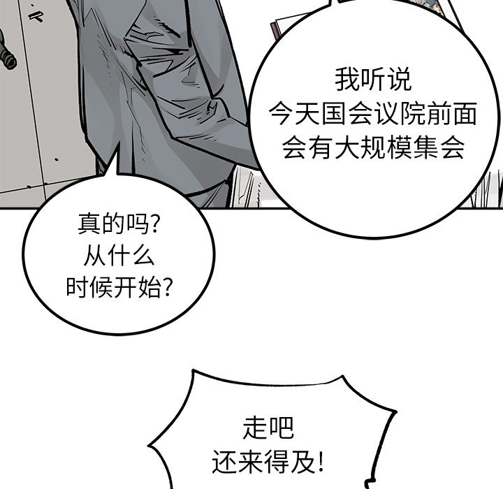 第43話 - 第52张