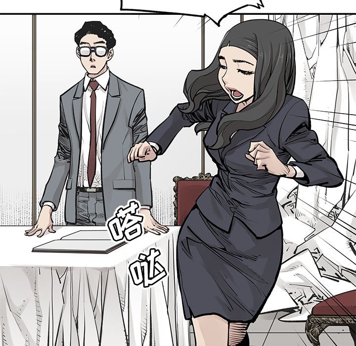 第43話 - 第53张