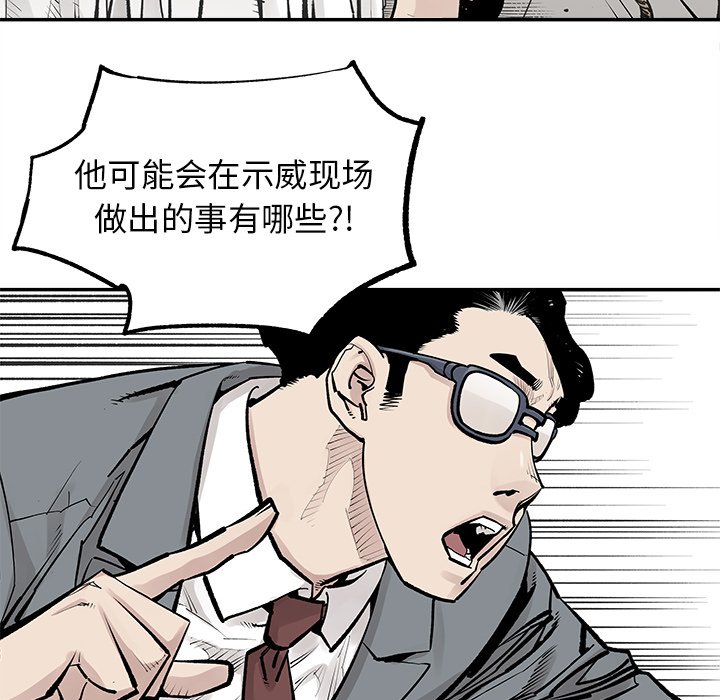 第43話 - 第54张