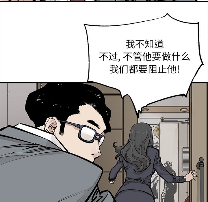 第43話 - 第55张