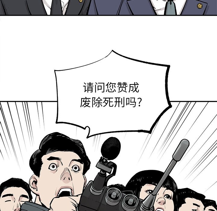 第43話 - 第60张