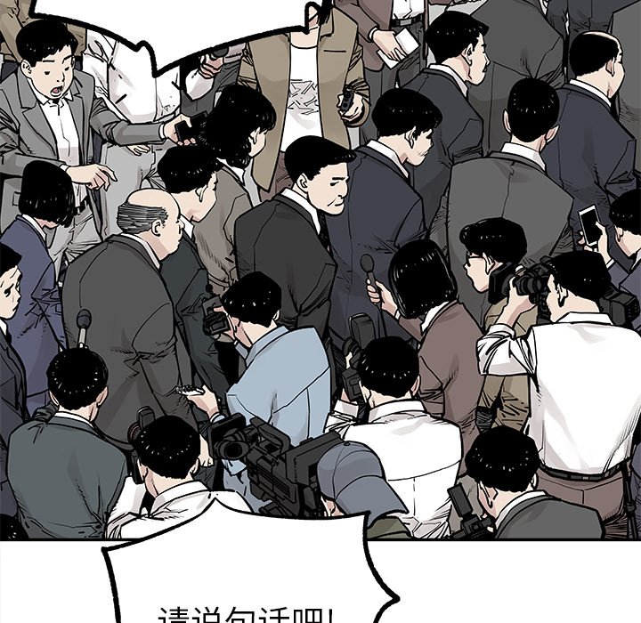 第43話 - 第62张