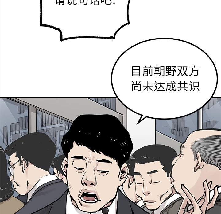 第43話 - 第63张
