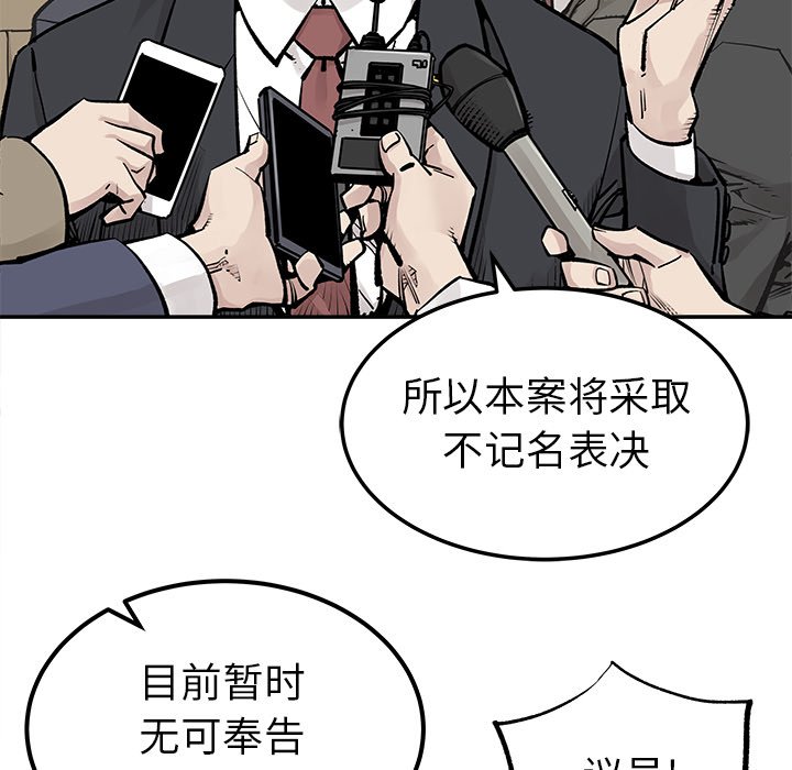 第43話 - 第64张
