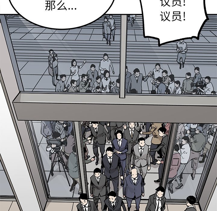 第43話 - 第65张