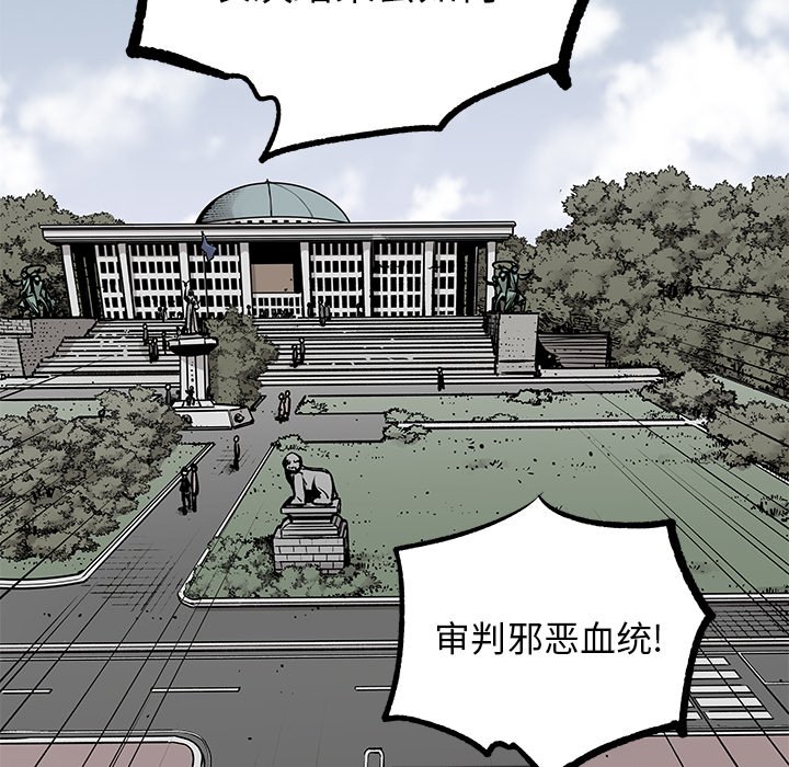 第43話 - 第67张