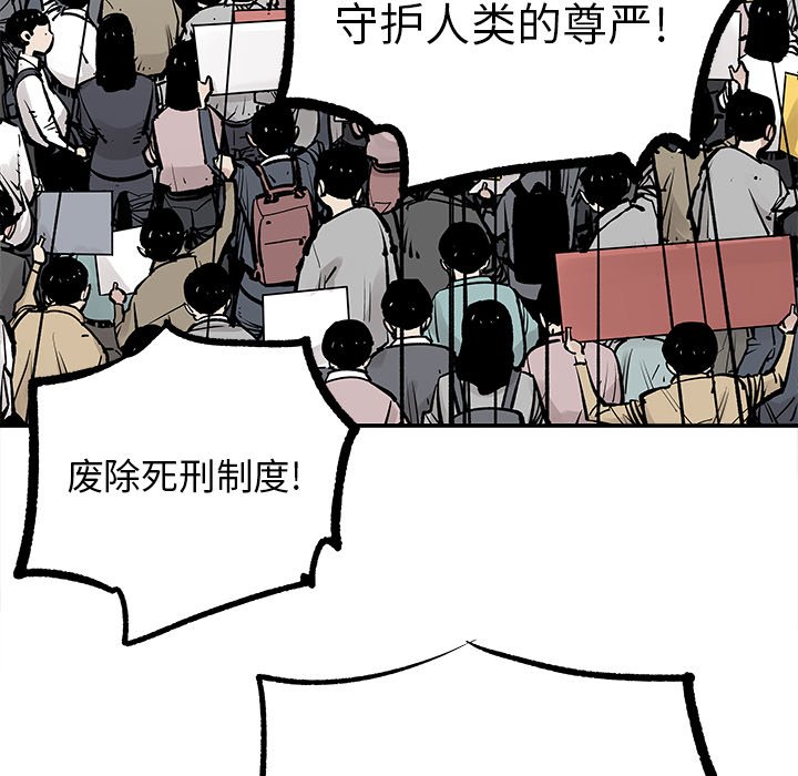第43話 - 第70张