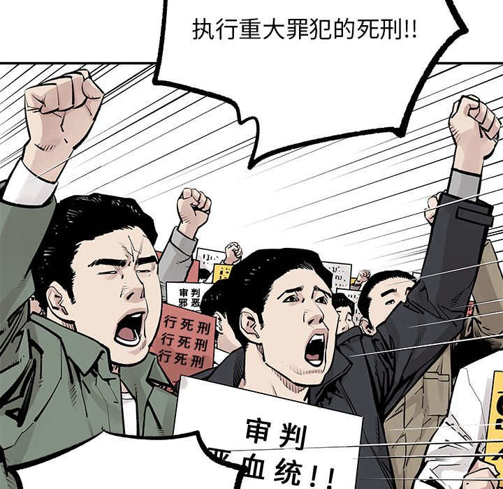 第43話 - 第71张