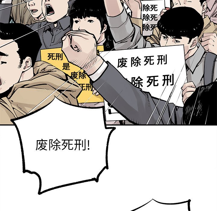 第43話 - 第73张