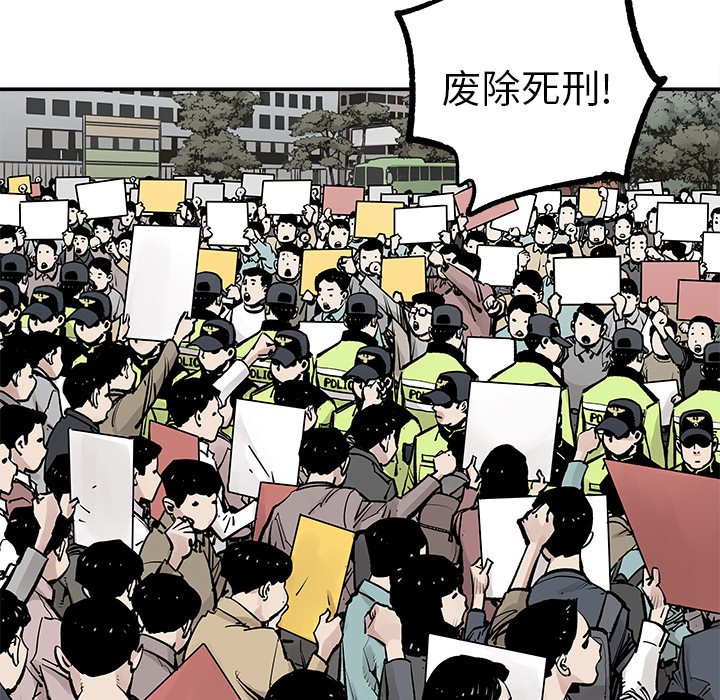 第43話 - 第74张