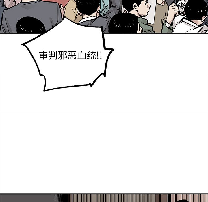 第43話 - 第75张