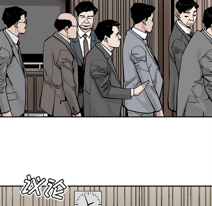 第43話 - 第76张
